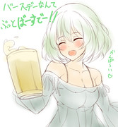 誕生日もマイペースな楓さん