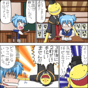 暗殺教室 ニコニコ静画 イラスト