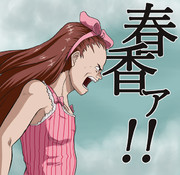 さんをつけろよデコ助野郎 ニコニコ静画 イラスト