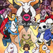 Asriel ニコニコ静画 イラスト