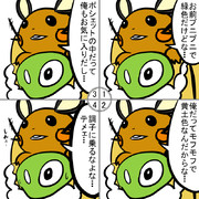 ぷにちゃん ニコニコ静画 イラスト