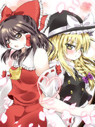 ぼくの見つけた真実