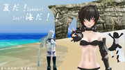 夏だ！海だ！！