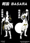【BASARA】松永＆官兵衛【シルエット絵】