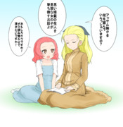 アッサムとローズヒップの淑女な午後