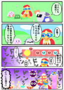 太鼓の達人 ニコニコ静画 イラスト