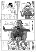 身長cm差 ニコニコ静画 イラスト