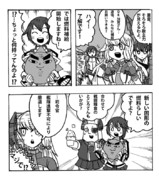 とある艦隊の補給風景３