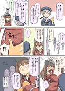 艦これ漫画『レーベ着任』