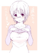 原稿に疲れたら、飛び込む場所