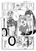 結城晴に相方がキレる漫画