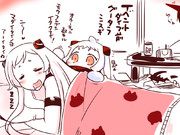 イベント後はフシブシが痛い飛行場オネーチャン