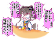 わんわんびより！！リピート