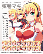 弦巻マキ ニコニコ静画 イラスト