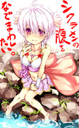 シクラメン 花騎士 ニコニコ静画 イラスト
