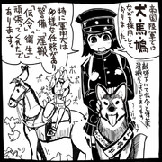 【艦これ】戦争に参加した動物たち【陸軍】