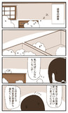 ふぶきちゃんともこもこ