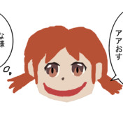 ネム エモット ニコニコ静画 イラスト