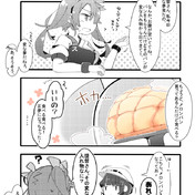 トリビアの泉 ニコニコ静画 イラスト