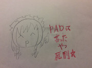 突発性咲夜さん(作成時間約50秒)