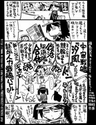 【艦これ】龍驤お姉ちゃんは心配やで【汐風】