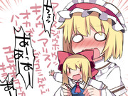 上海に隠し事は不可能