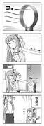 羽根の見えない扇風機とか危ないやろ。