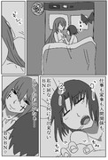 ろくでなしＫＲＧとおっぱい保育士５