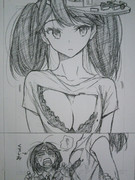 龍驤…アカン…！