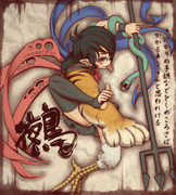 不吉を告げる鳥