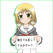 樹ちゃんに告白してきた