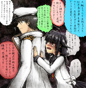 大鯨漫画～ﾊﾙﾉｵﾜﾘ編～