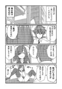 ﾎｯﾄ&ｸｰﾙ 1