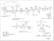 40m QRP AM トランシーバー(JR8DAG-40AM2015)回路図(送信部)