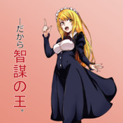 シクスス オーバーロード ニコニコ静画 イラスト