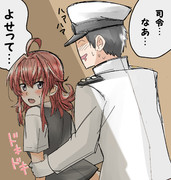嵐 艦これ ニコニコ静画 イラスト