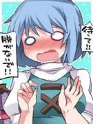 混乱
