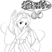 大逆転裁判 ニコニコ静画 イラスト