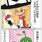 稲妻兄貴 ニコニコ静画 イラスト