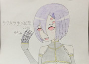 ラクネラ生誕祭2016