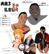 いやさぁ、なんかさぁ…今日のカルボナーラめっちゃさぁ、おいしかったよね＾～