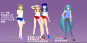 z7ミクさんの新衣装と自作モデル改修版配布します。