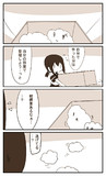 ふぶきちゃんともこもこ その２