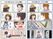 少女に話しかけた場合の事例