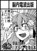 紅楼夢12参加します