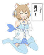 この娘ついてます