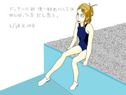 ひとことこごと 189