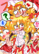 フォーオブアカインド！