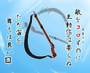 【定期】兄貴、そらをとぶ。