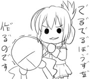 てるてるぼうずを作るのです！